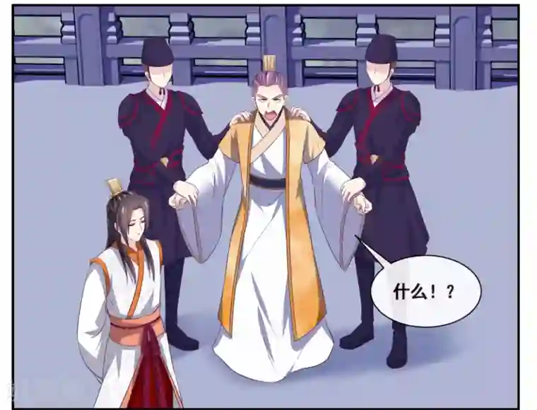 我是玉皇大帝第2季第56话 美人要不要男伴作陪呀