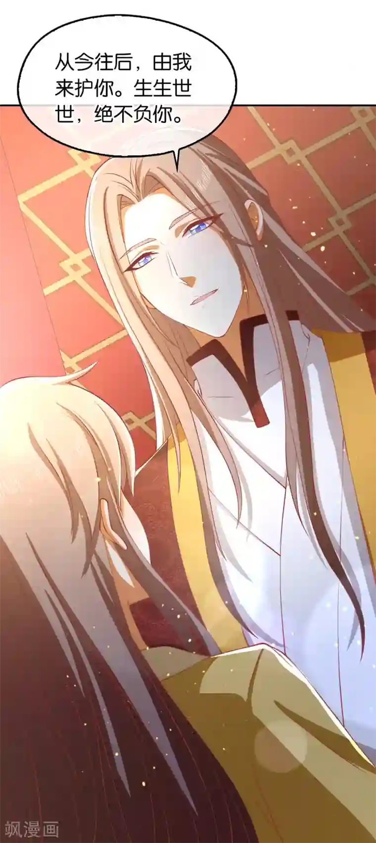 倾城狂妃第119话