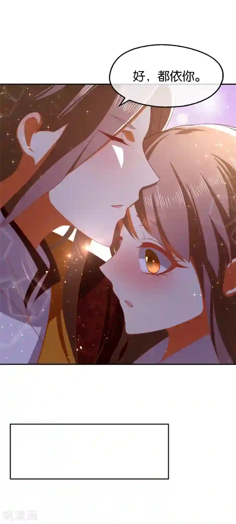 倾城狂妃第119话