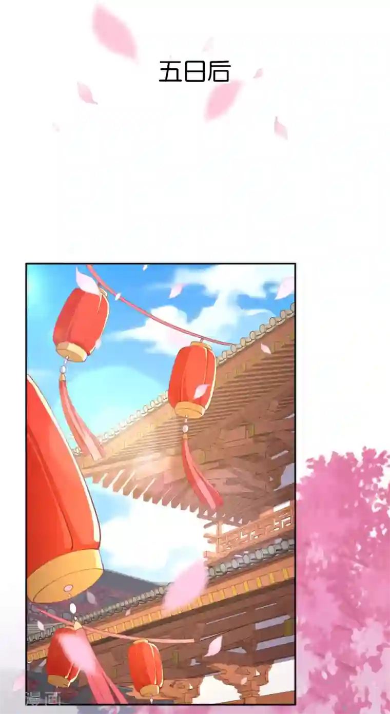 倾城狂妃第119话