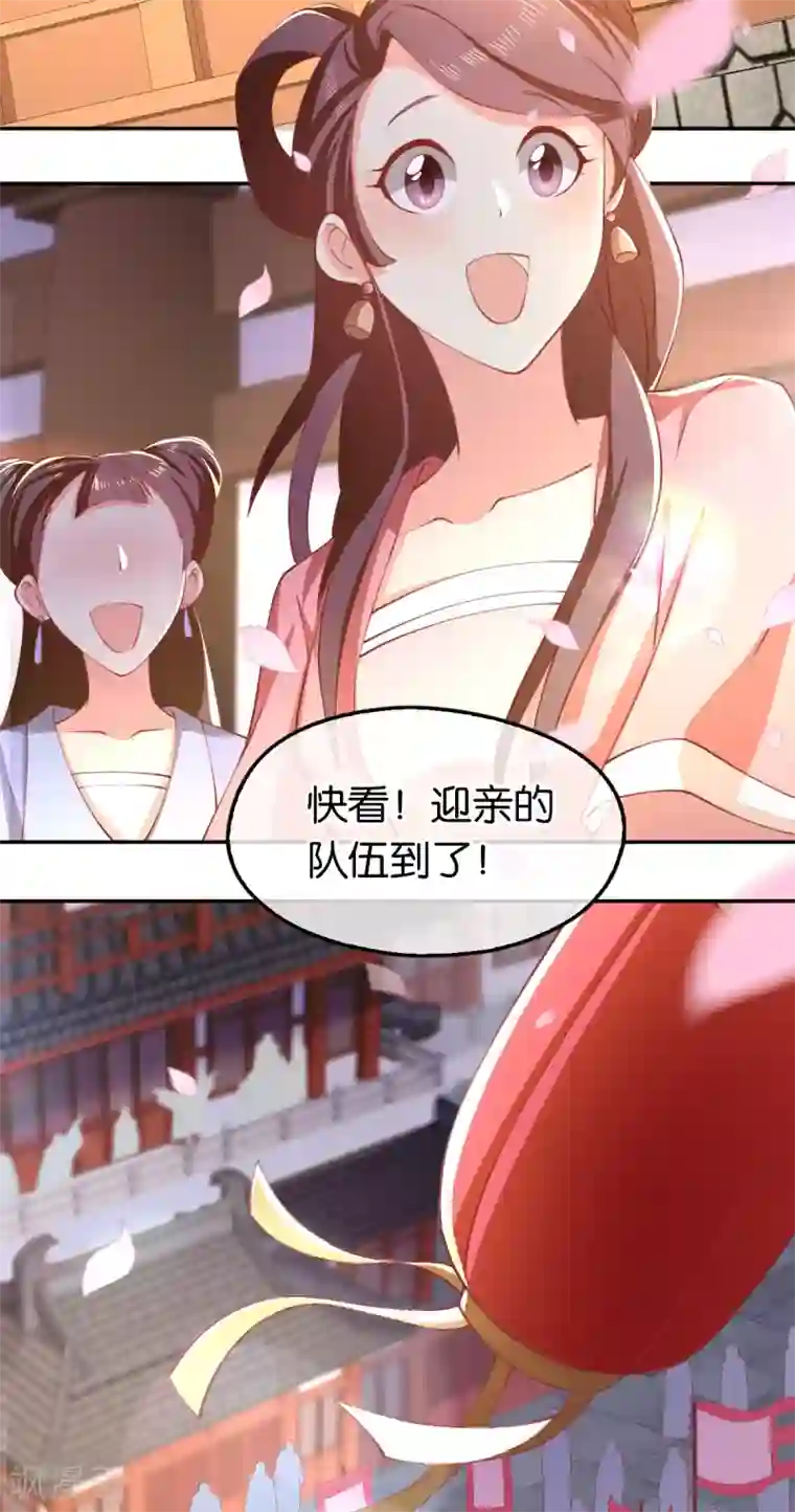 倾城狂妃第119话