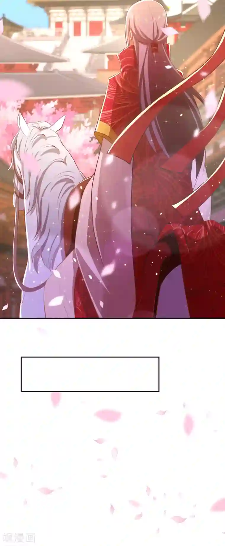 倾城狂妃第119话