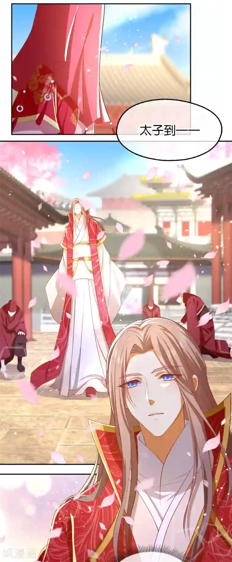 倾城狂妃第119话