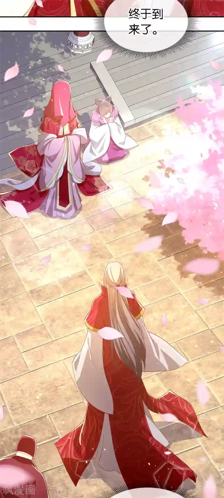 倾城狂妃第119话