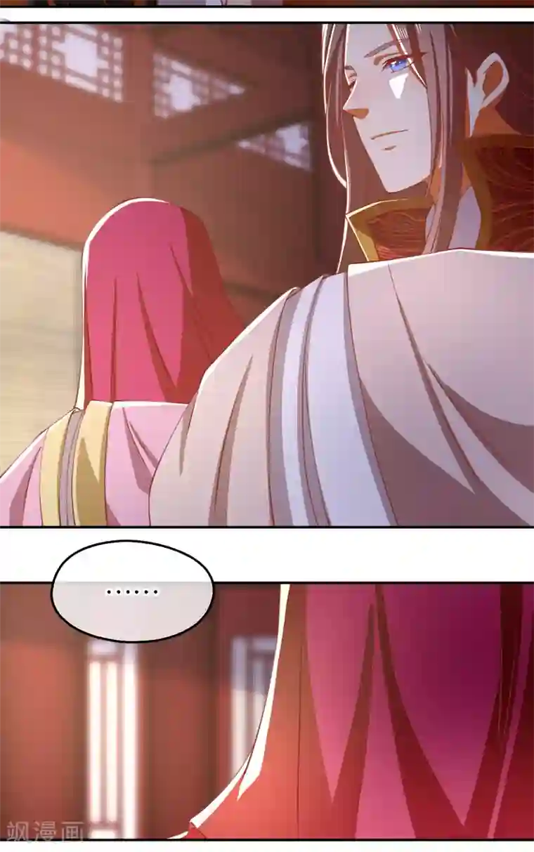 倾城狂妃第119话