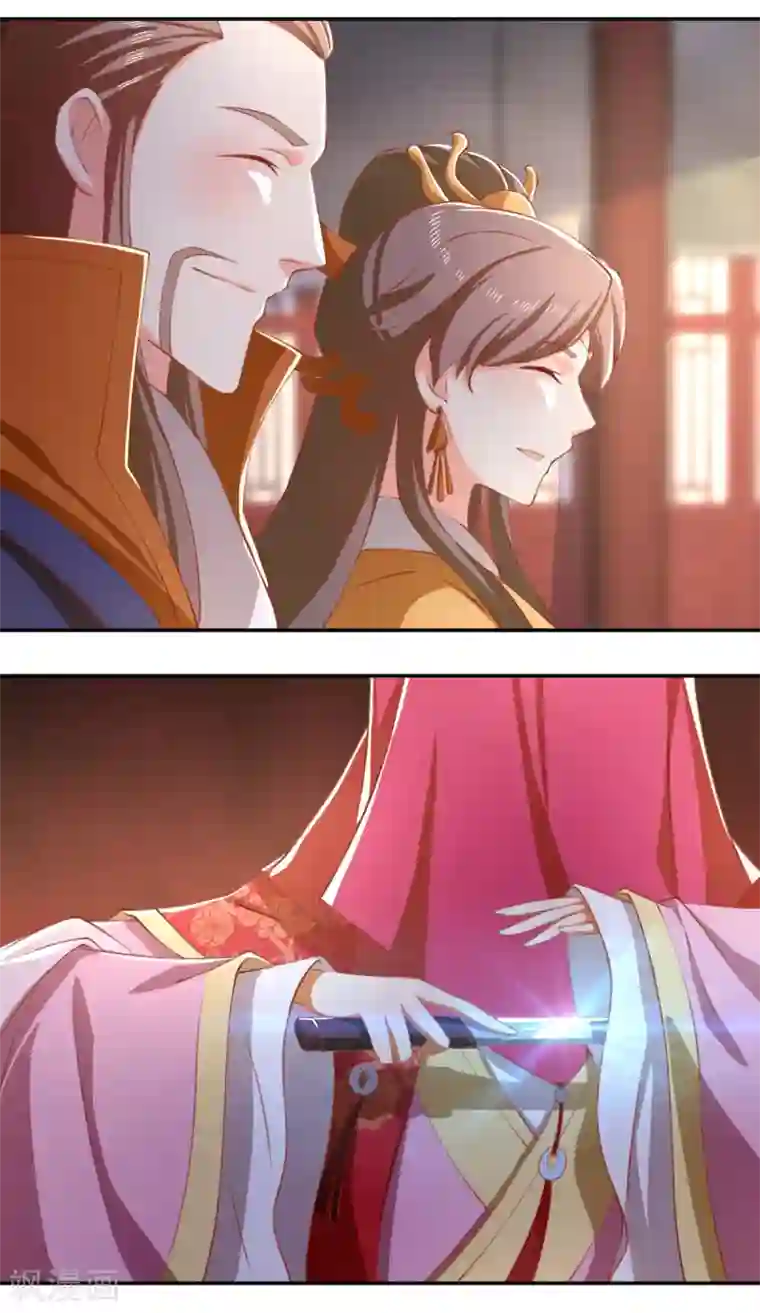 倾城狂妃第119话