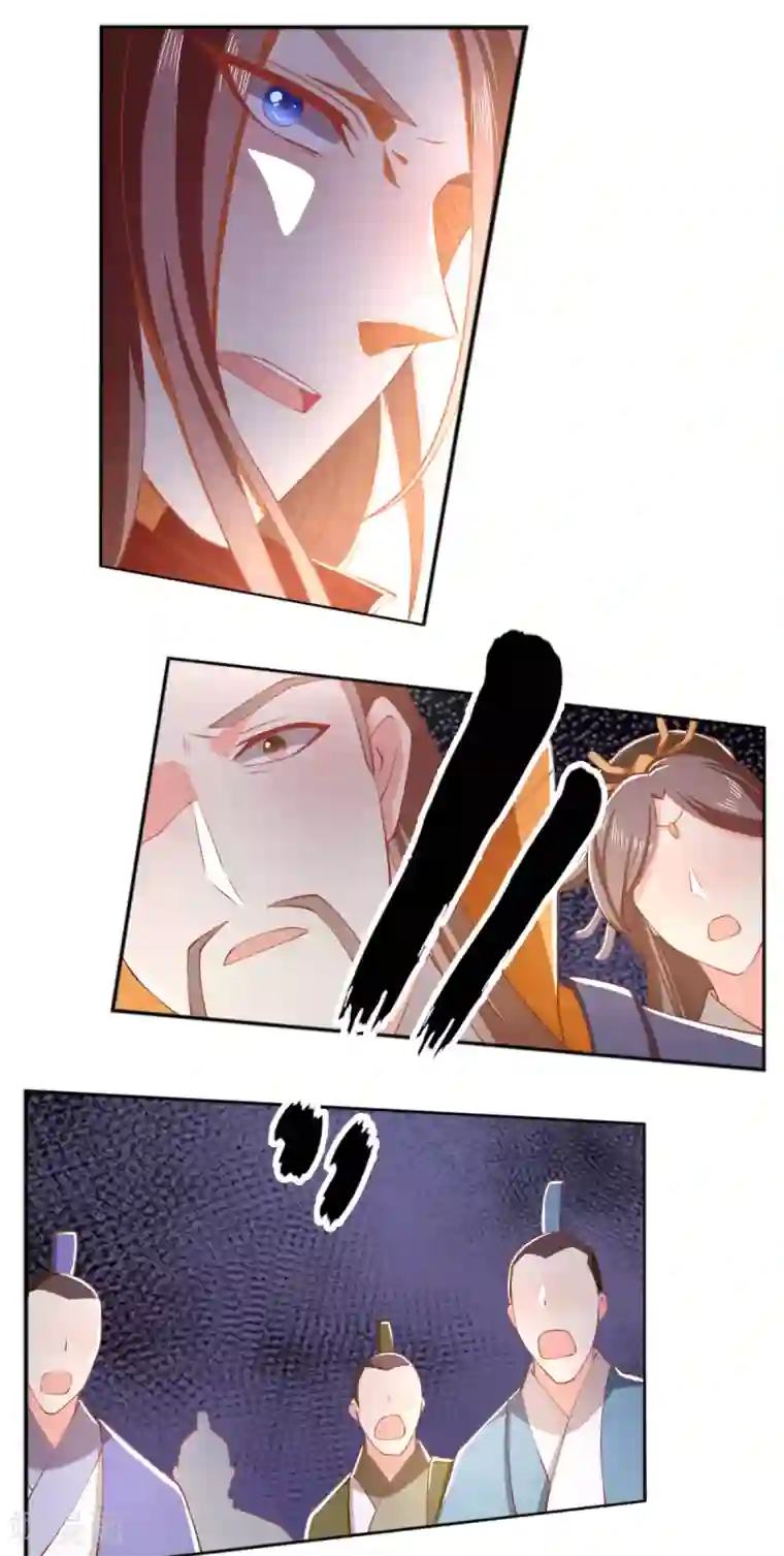 倾城狂妃第119话