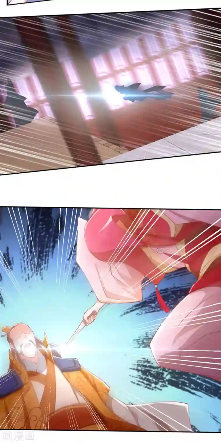 倾城狂妃第119话