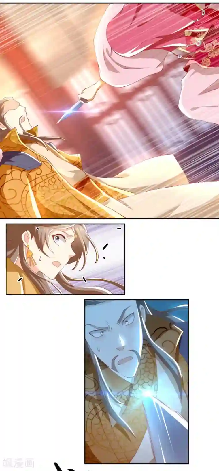 倾城狂妃第120话