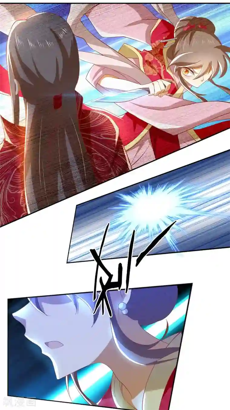 倾城狂妃第120话