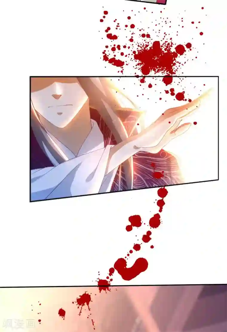 倾城狂妃第120话