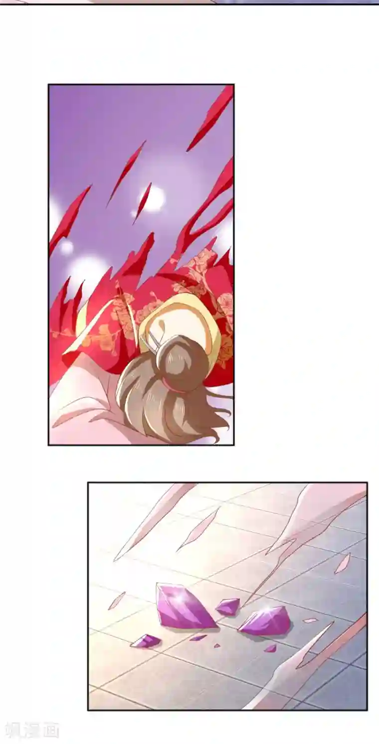 倾城狂妃第120话