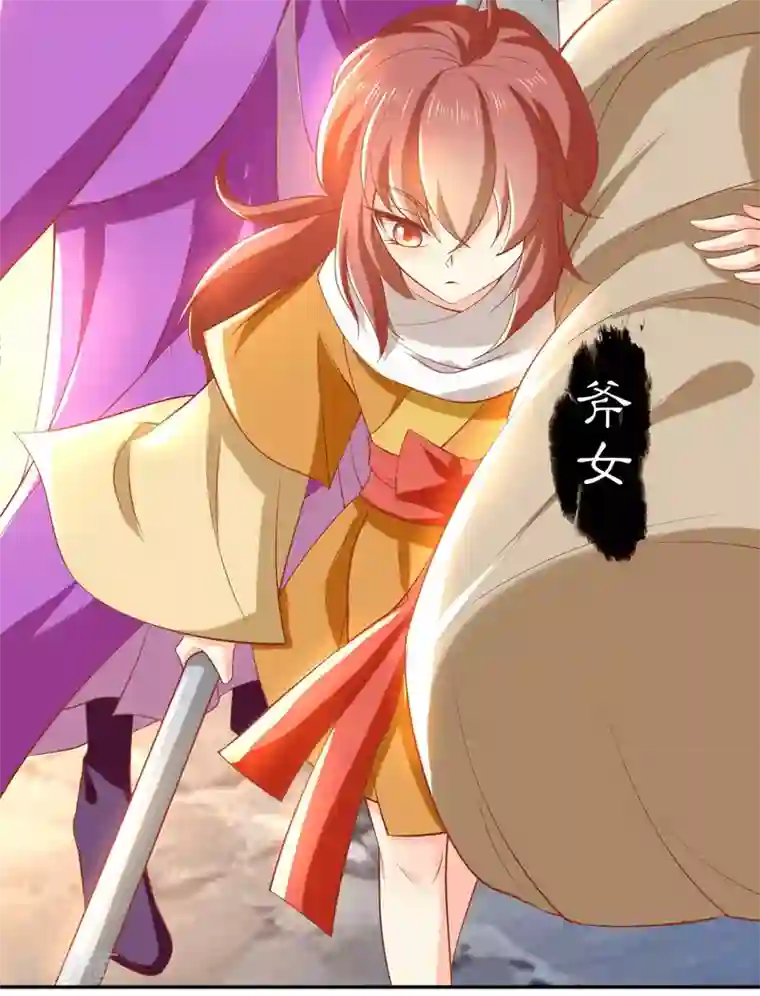 倾城狂妃第120话