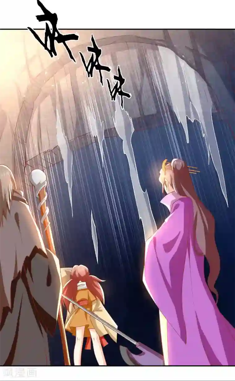 倾城狂妃第120话