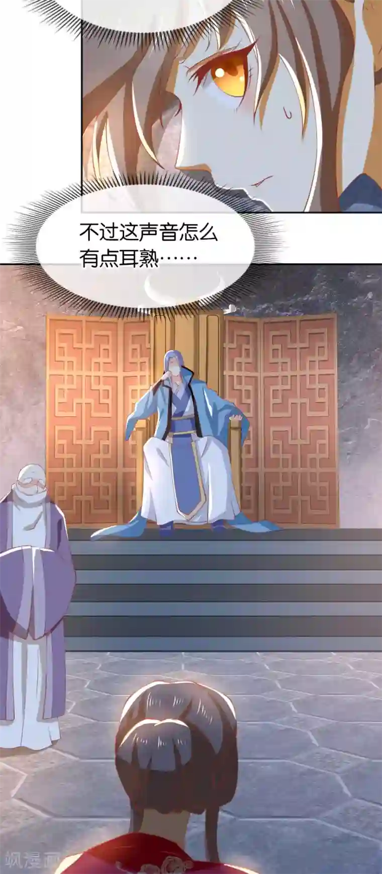 倾城狂妃第120话