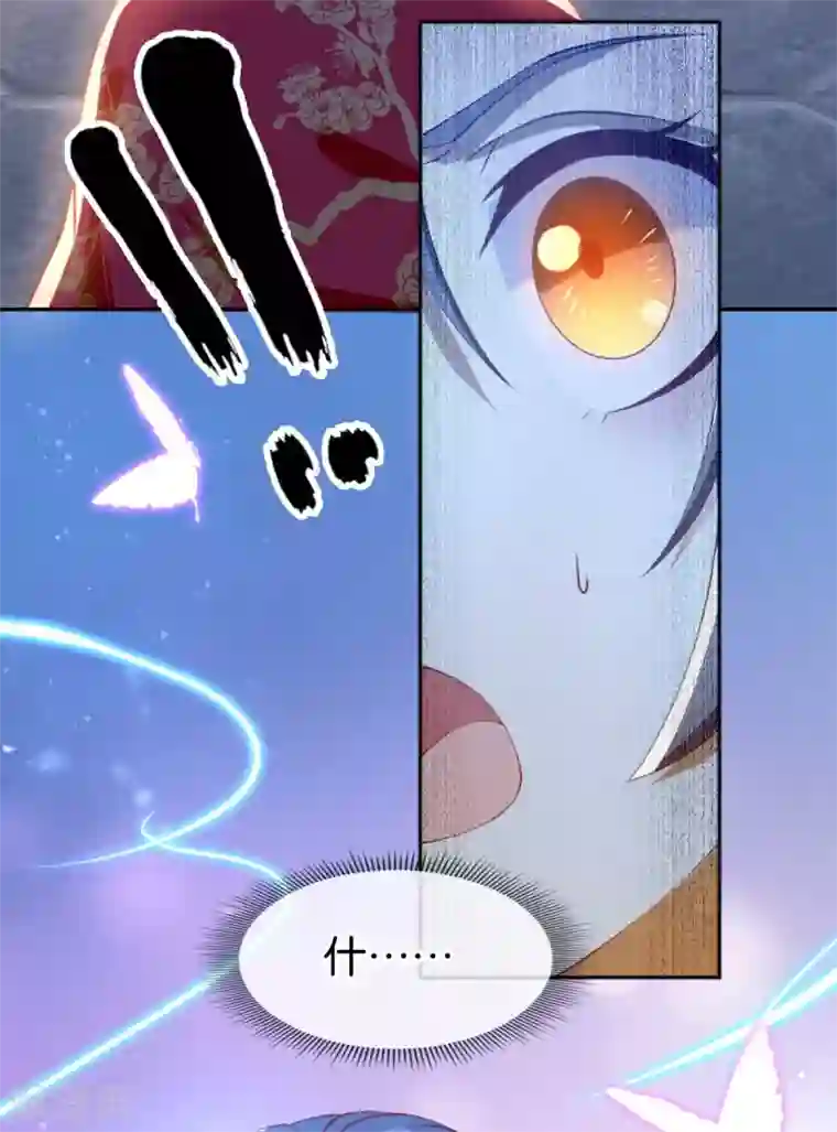 倾城狂妃第120话