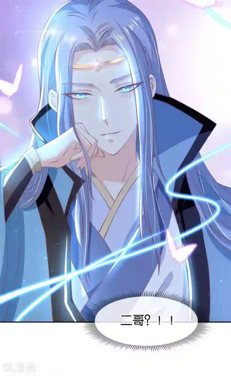 倾城狂妃第120话