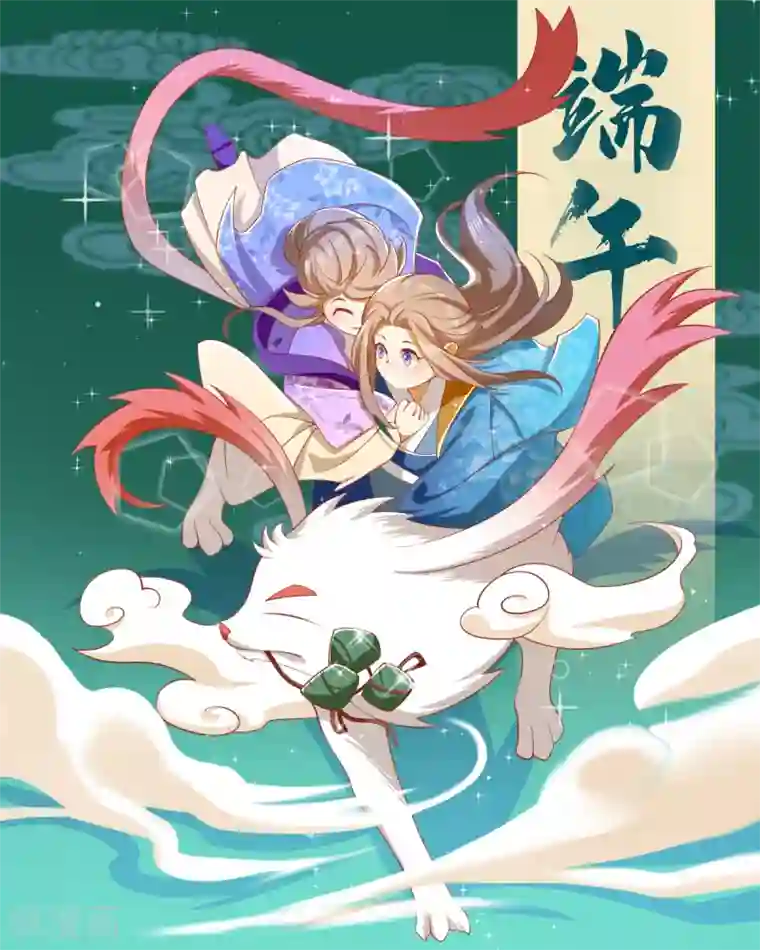 倾城狂妃第120话