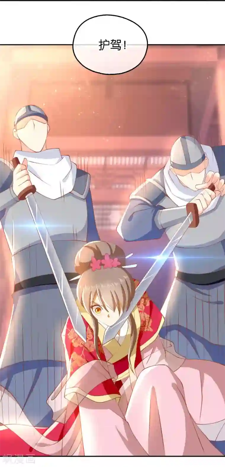 倾城狂妃第120话