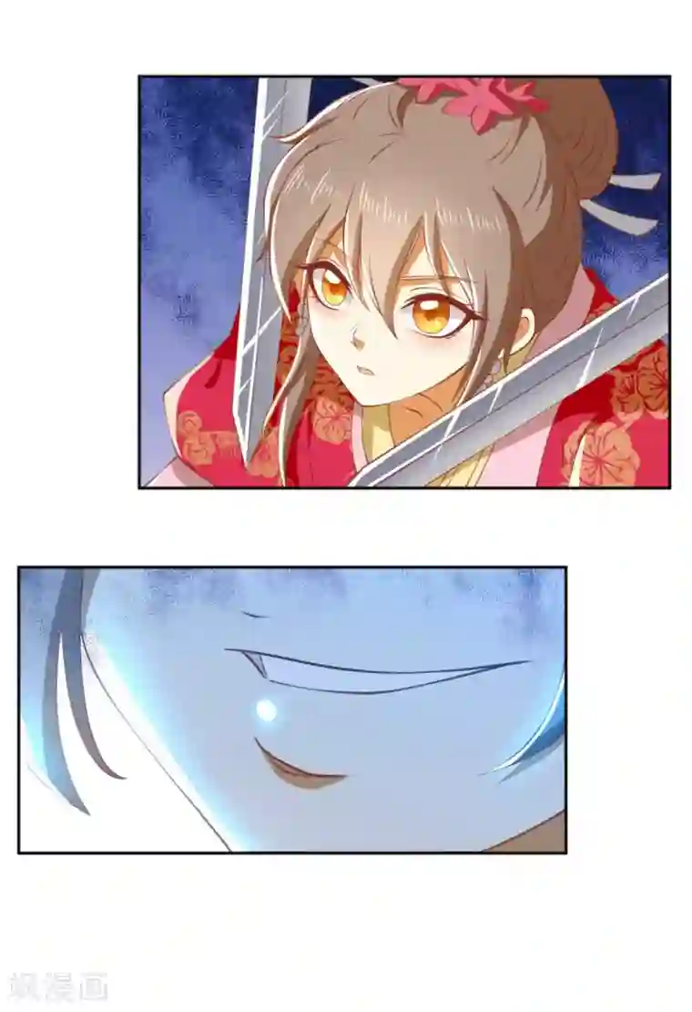 倾城狂妃第120话