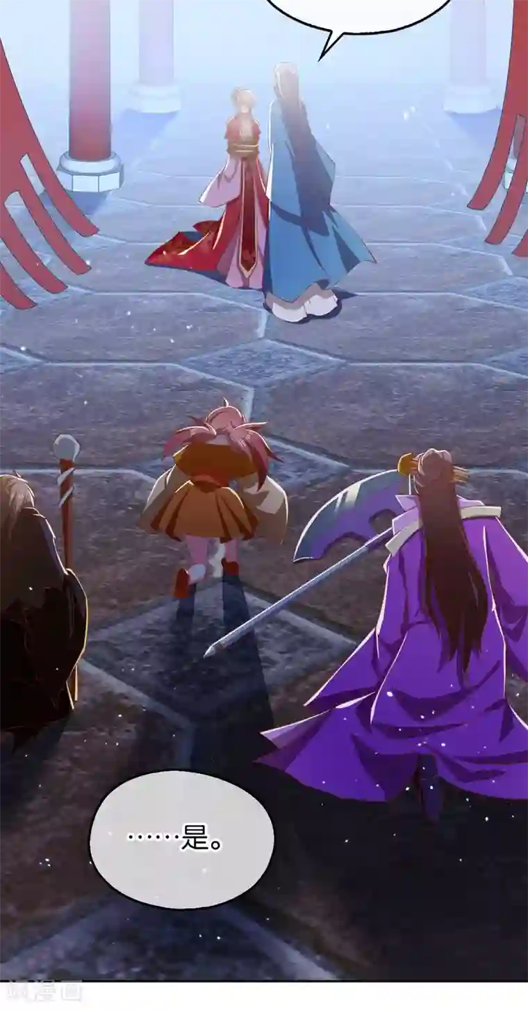 倾城狂妃第121话