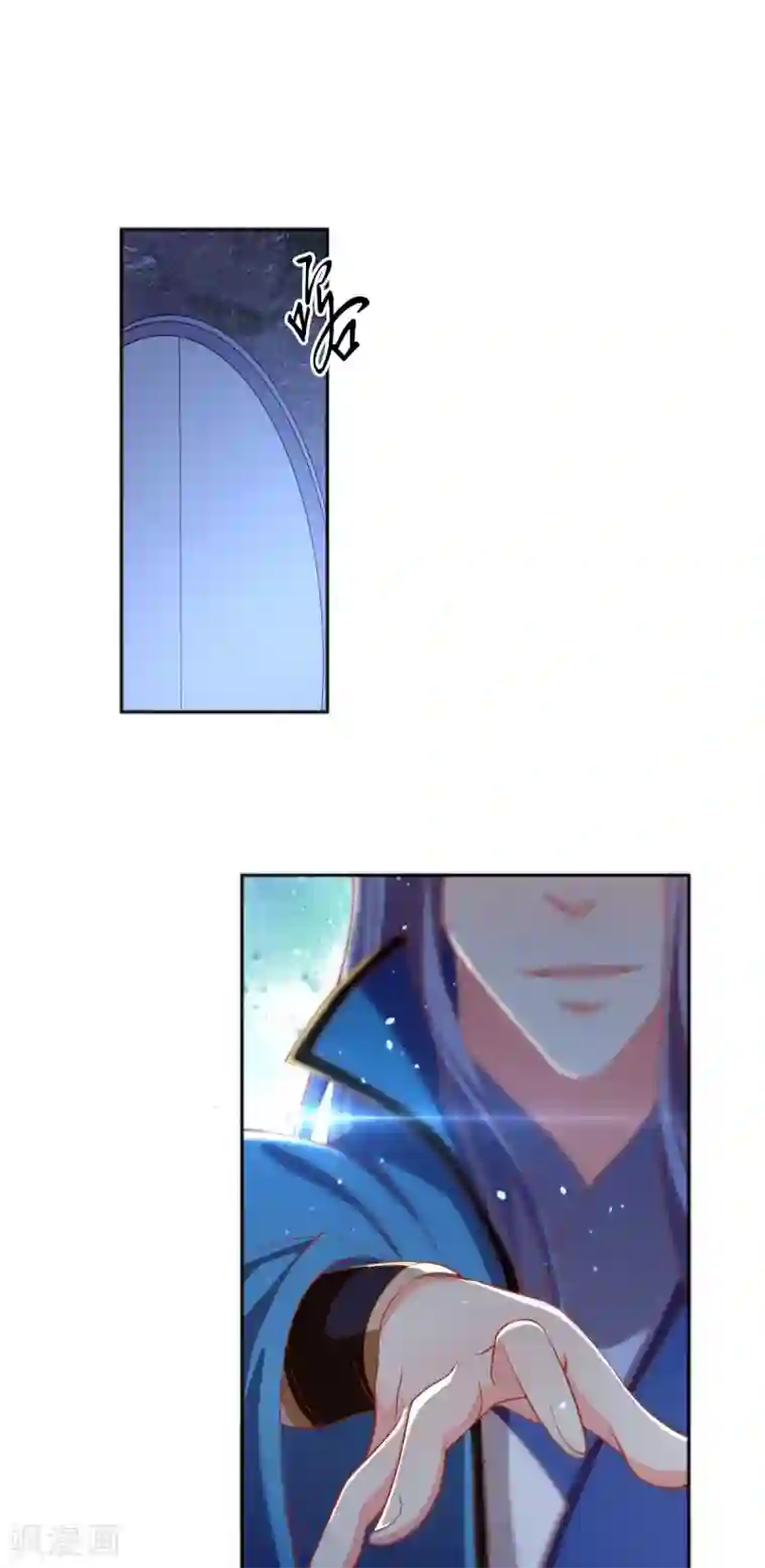 倾城狂妃第121话