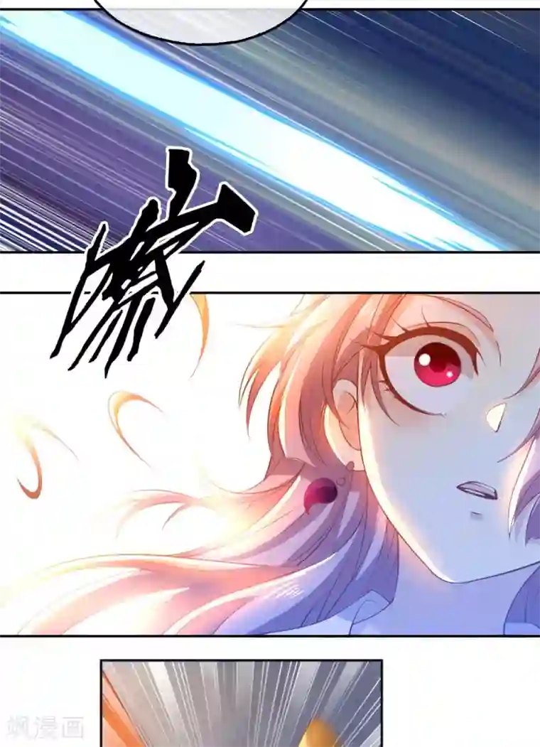 倾城狂妃第121话