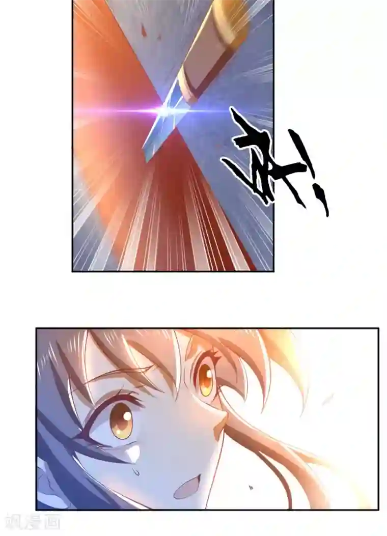 倾城狂妃第121话