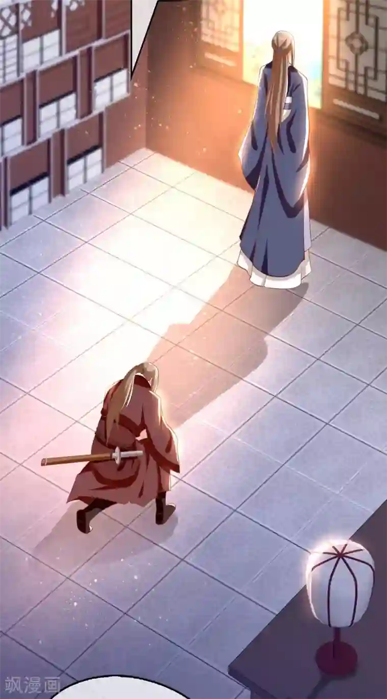 倾城狂妃第121话