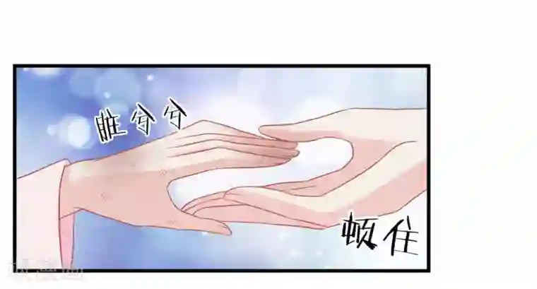 读档皇后第216话 用小孩子补身体