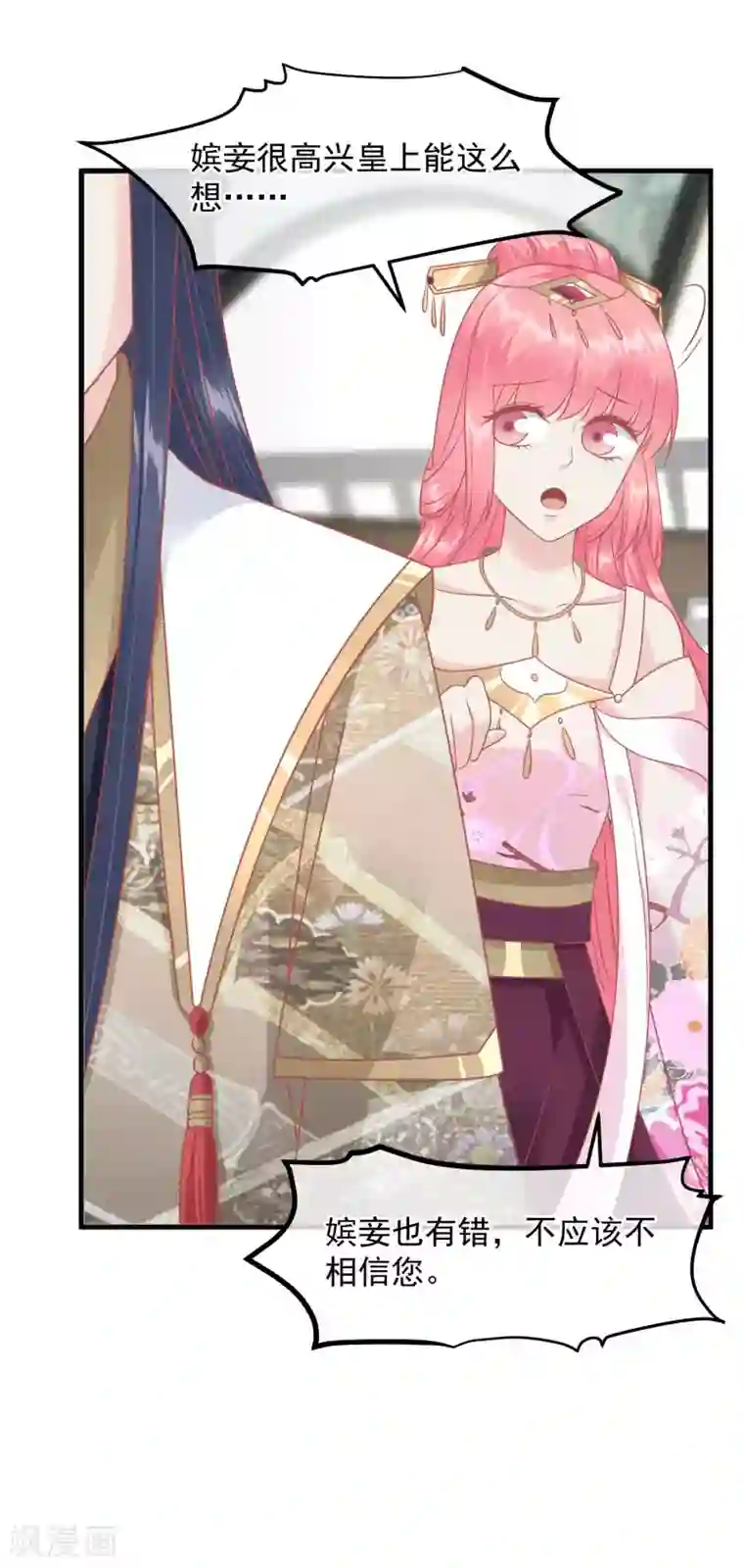 读档皇后第216话 用小孩子补身体