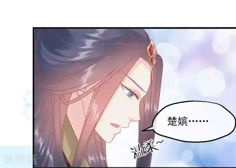 读档皇后第216话 用小孩子补身体