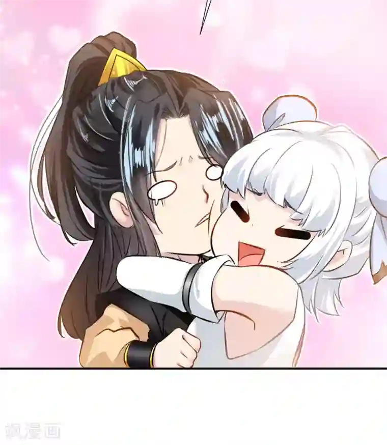 绝世古尊第89话 师傅你快放手！