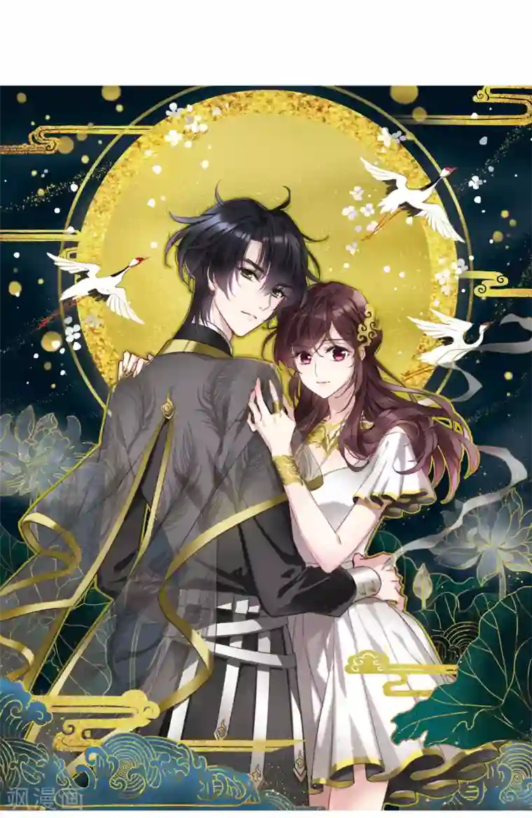 我的命运之书第27话2 秘密