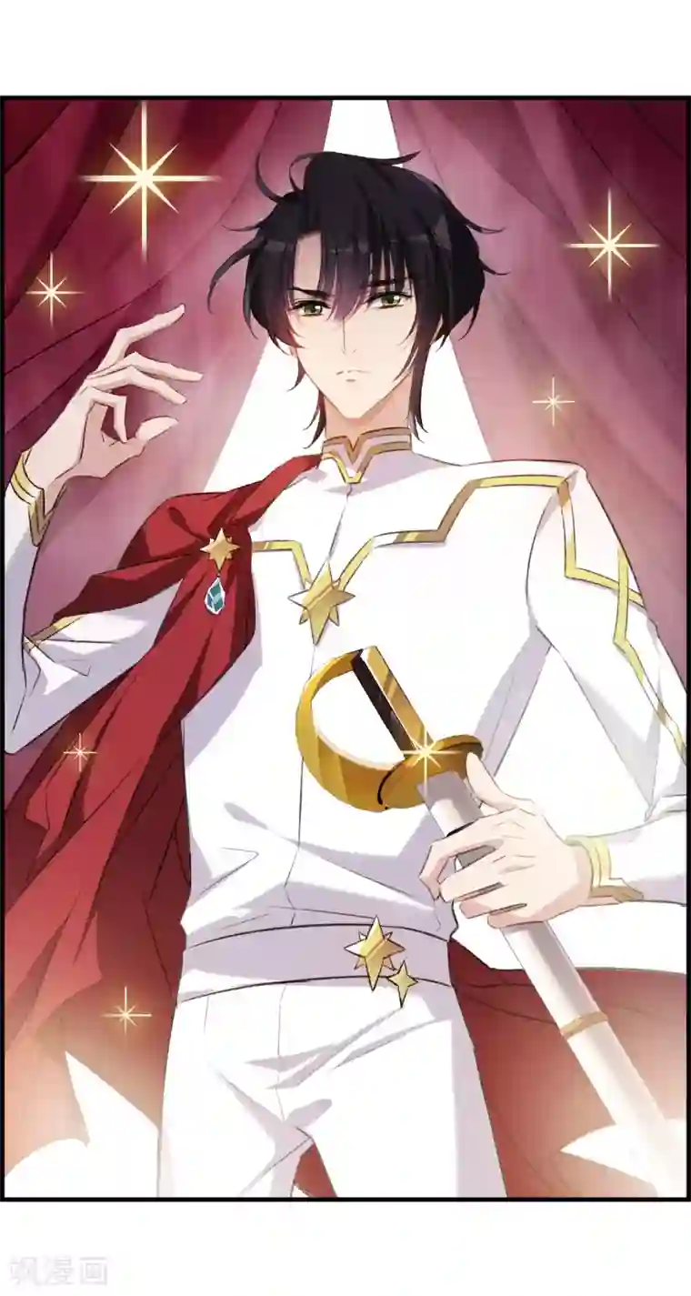 我的命运之书第27话2 秘密