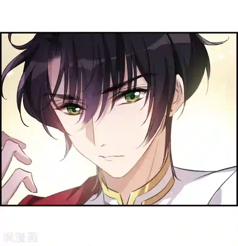 我的命运之书第27话2 秘密