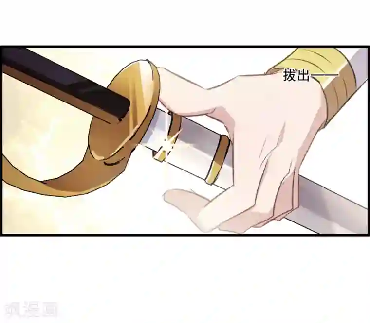 我的命运之书第27话2 秘密