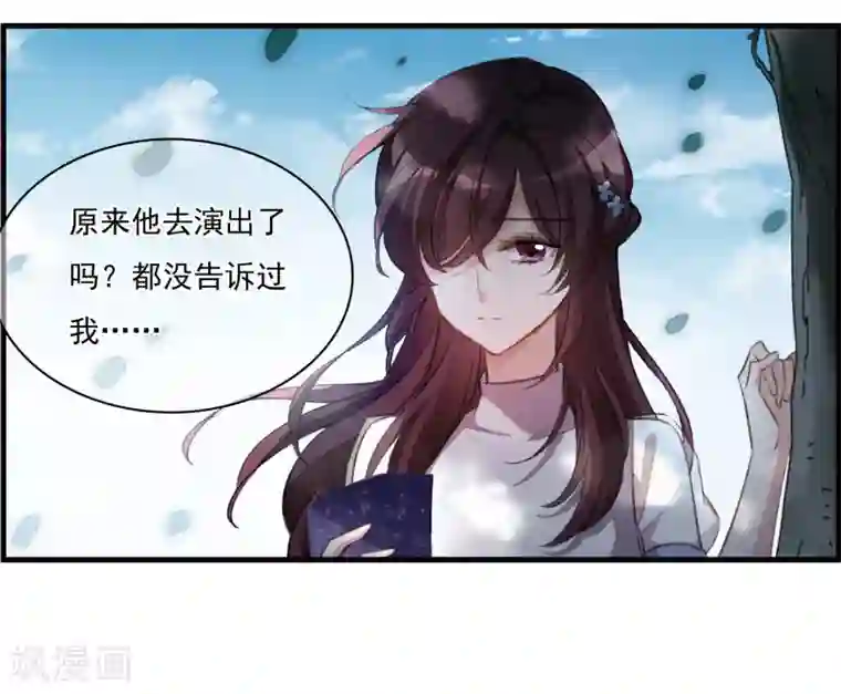 我的命运之书第27话2 秘密