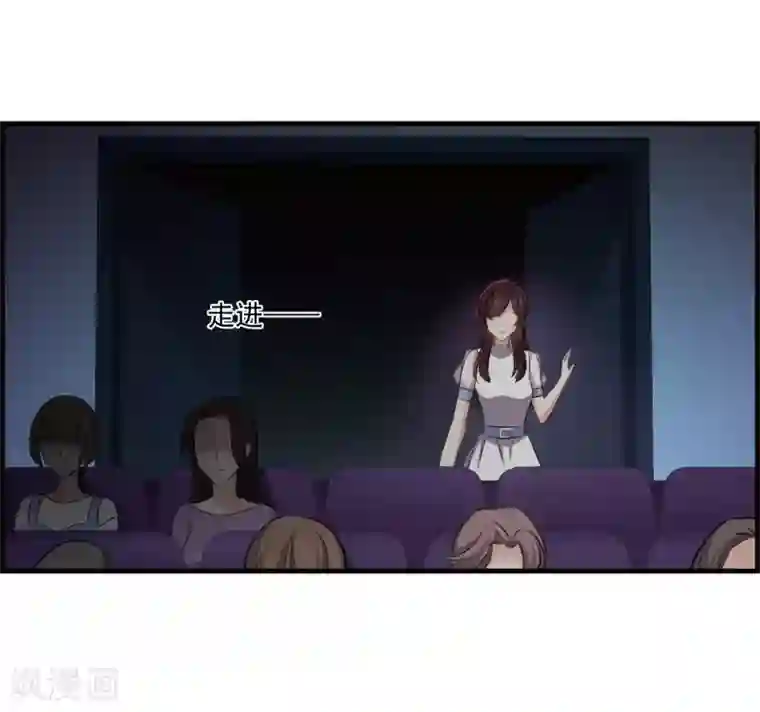 我的命运之书第27话2 秘密