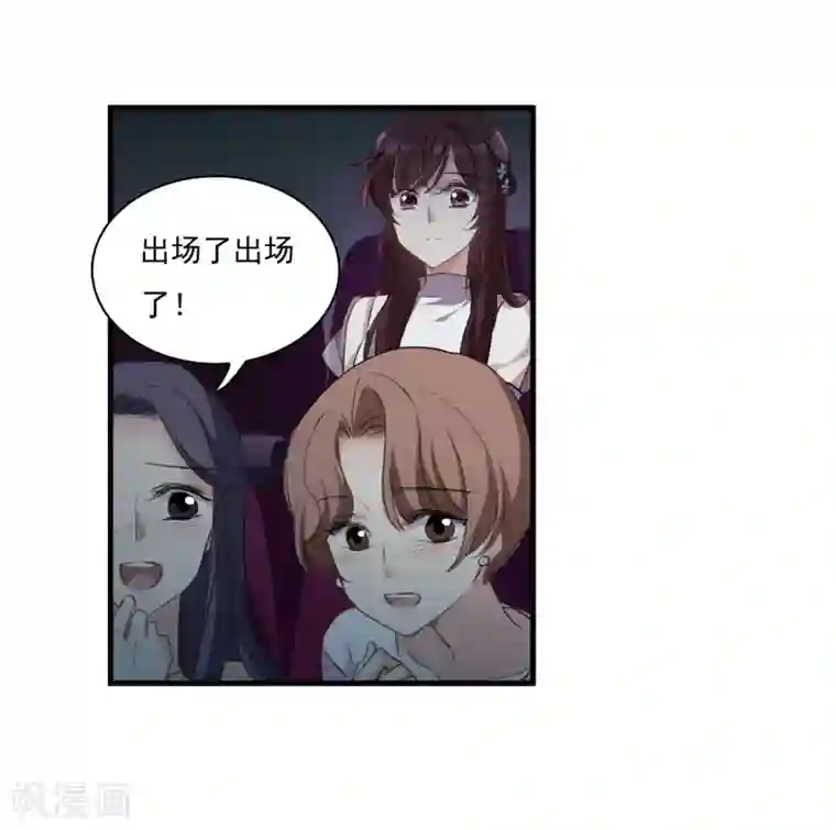 我的命运之书第27话2 秘密