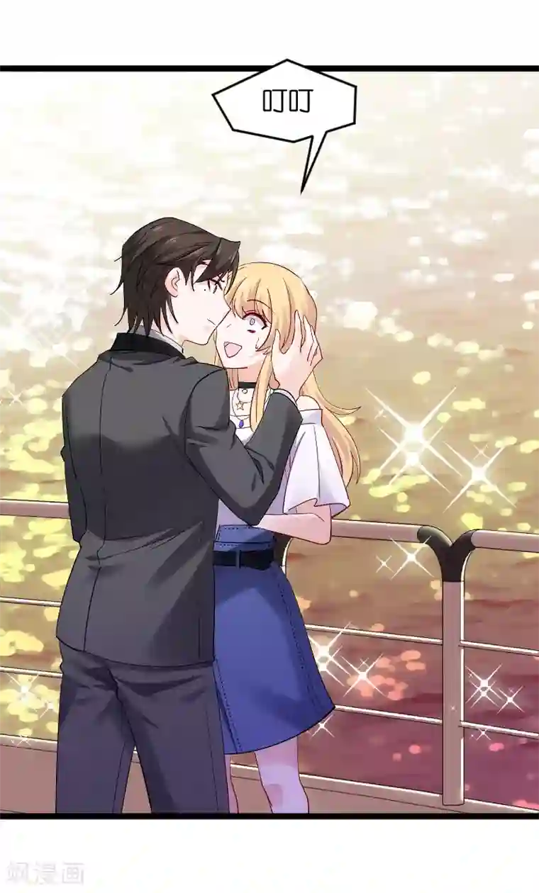 影后老婆不许逃第116话 姐姐