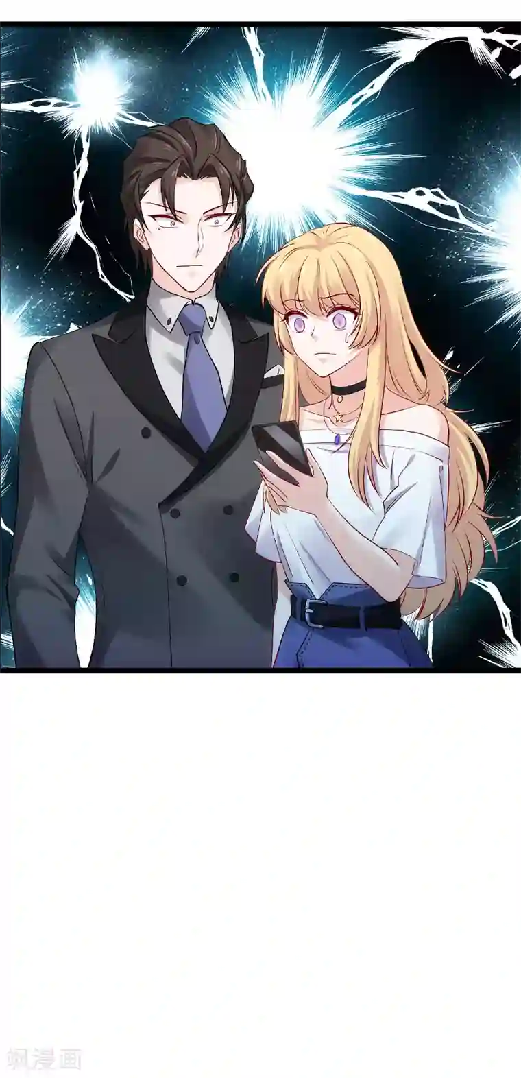 影后老婆不许逃第116话 姐姐