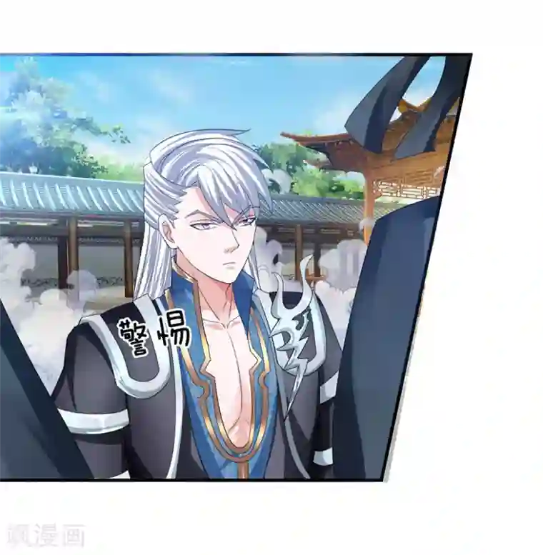 修罗剑尊第84话 交出法宝，为我所用