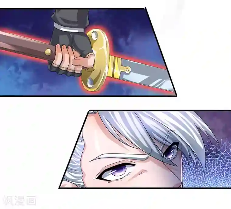 修罗剑尊第84话 交出法宝，为我所用