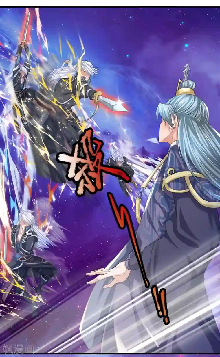 修罗剑尊第85话 毫无死角，无人能躲