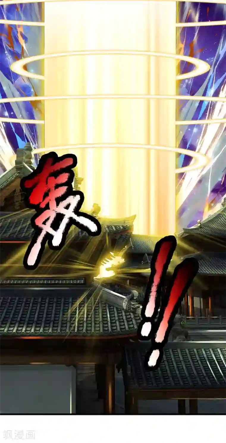 修罗剑尊第85话 毫无死角，无人能躲