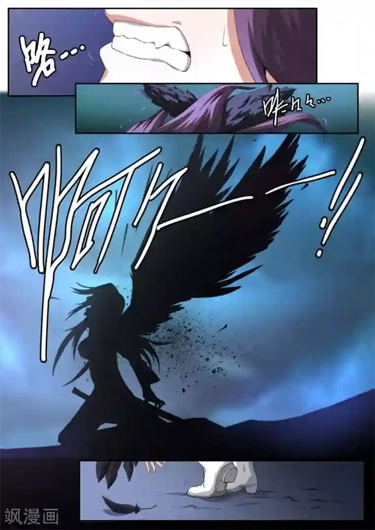 兼职神仙第202话