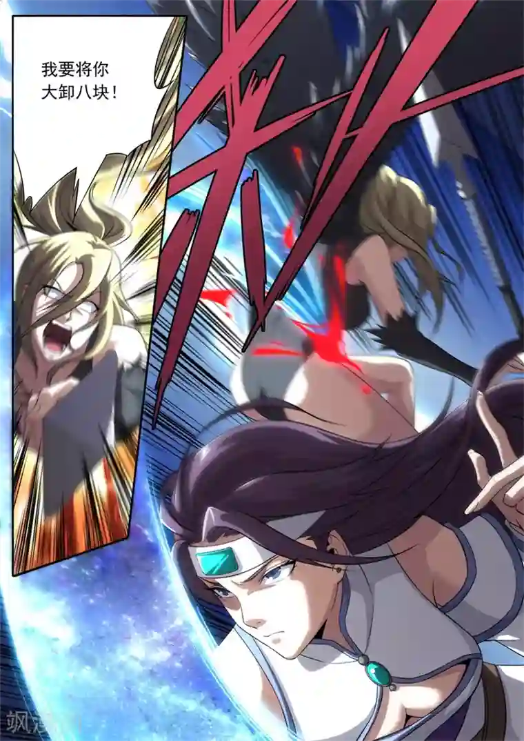 兼职神仙第203话