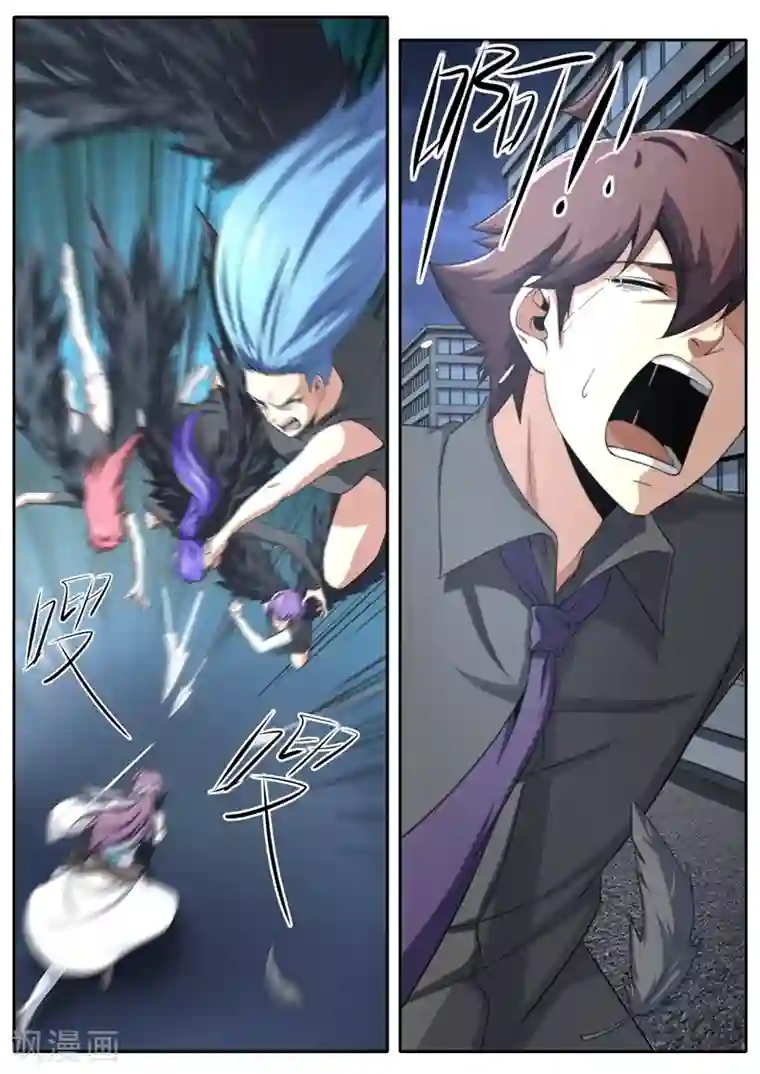 兼职神仙第203话