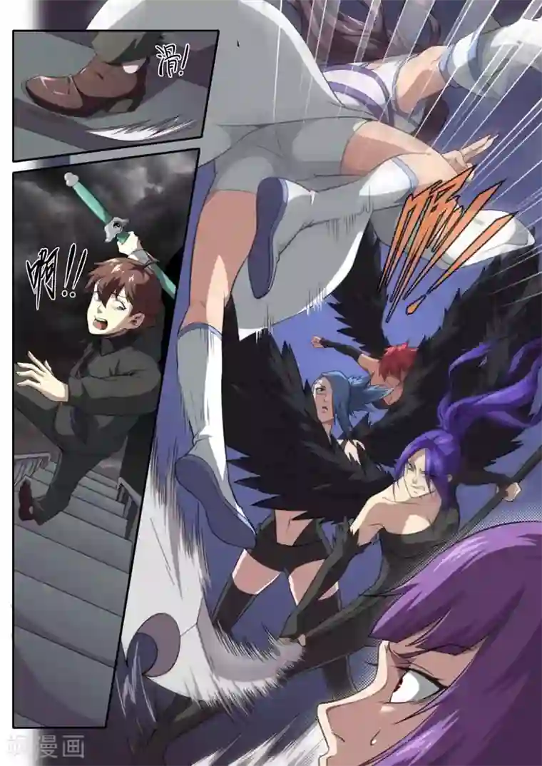 兼职神仙第204话